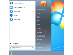 怎么系统还原win7（如何使用Win7系统自带还原修复电脑）