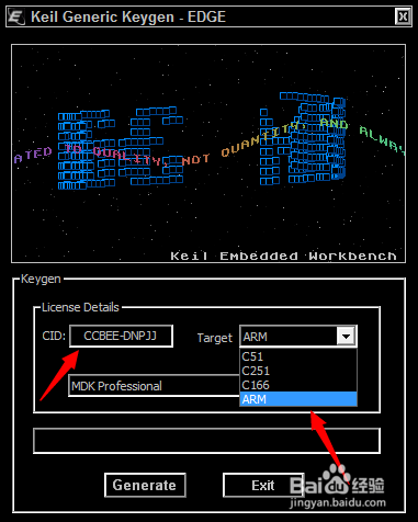keil5破解版安装教程（手把手教你如何安装 KEIL5）(12)