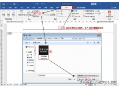 wps页眉横线怎么设置粗细（word如何设置页眉内容）