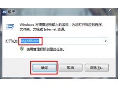 win7禁用u盘（Win7系统禁止使用U盘的方法）