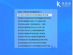 u盘解锁电脑开机密码（如何利用U盘绕过电脑开机密码）