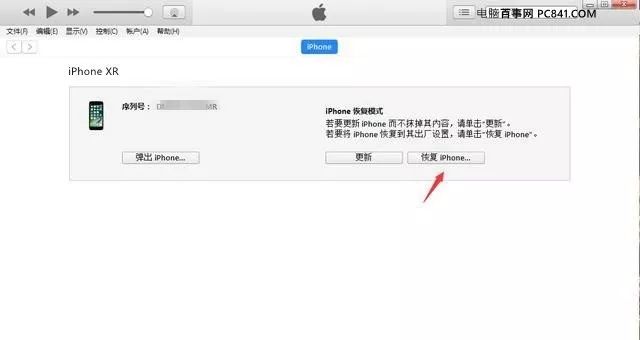 苹果怎么进入dfu模式（历代iPhone进入DFU模式与退出方法）(4)
