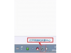 win7 mac地址怎么看（win7系统如何查看本机mac地址）