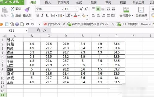 wps表格排序怎么排列顺序（wps表格姓名按笔画排序怎么排）(2)