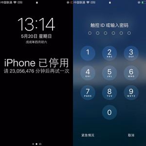 iphone锁屏密码忘了怎么办（苹果手机忘了锁屏密码最简单方法）(1)