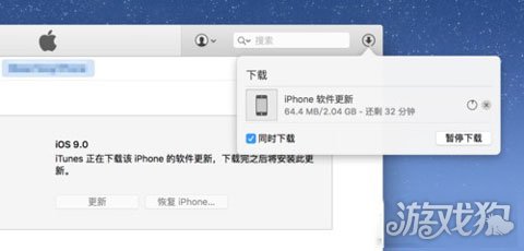 iphone已停用连接itunes（iPhone7已停用请连接iTunes详细解决办法）(4)