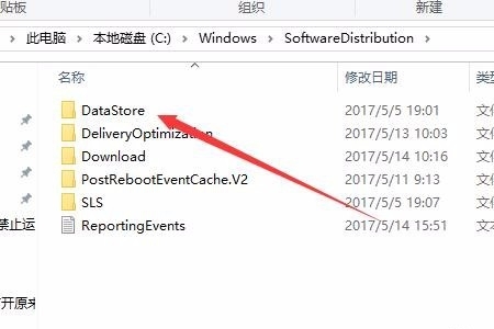 0x80070002错误代码怎么解决（win10更新0x80070002解决方案）(3)