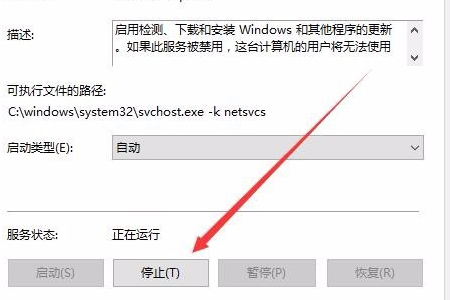 0x80070002错误代码怎么解决（win10更新0x80070002解决方案）(2)