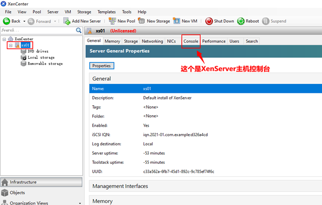 xenserver安装教程（专业虚拟化Citrix XenServer系统安装与网络配置）(22)