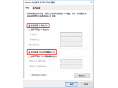 小米wifi设置路由器（小米路由器正确设置方法）