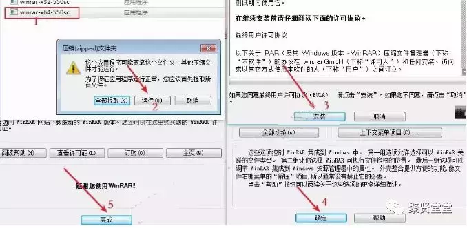 win7纯净版u盘安装步骤（如何用u盘安装最纯净的win7系统）(26)