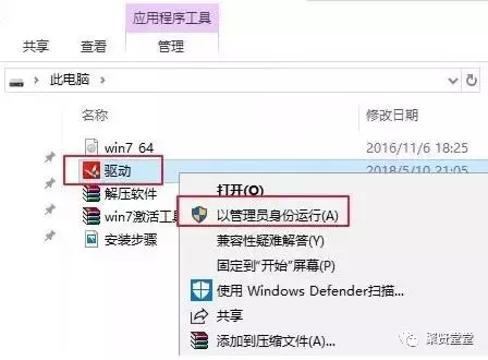 win7纯净版u盘安装步骤（如何用u盘安装最纯净的win7系统）(22)