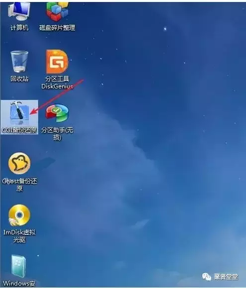 win7纯净版u盘安装步骤（如何用u盘安装最纯净的win7系统）(7)