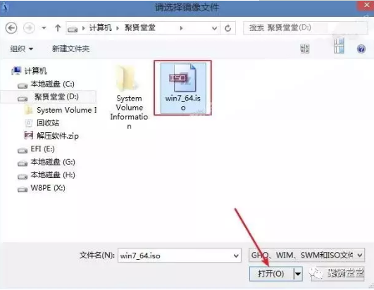 win7纯净版u盘安装步骤（如何用u盘安装最纯净的win7系统）(9)