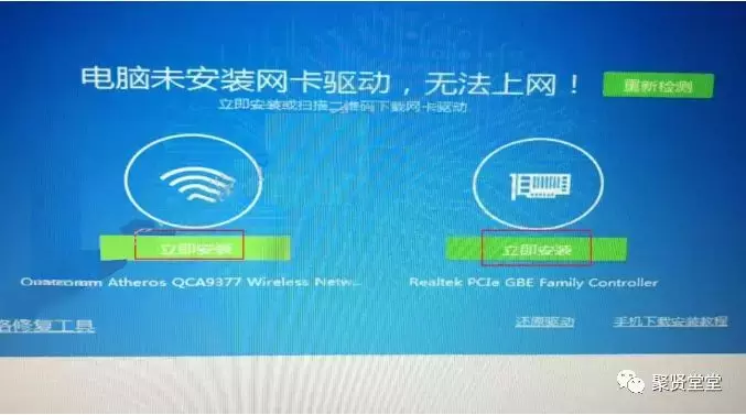 win7纯净版u盘安装步骤（如何用u盘安装最纯净的win7系统）(24)