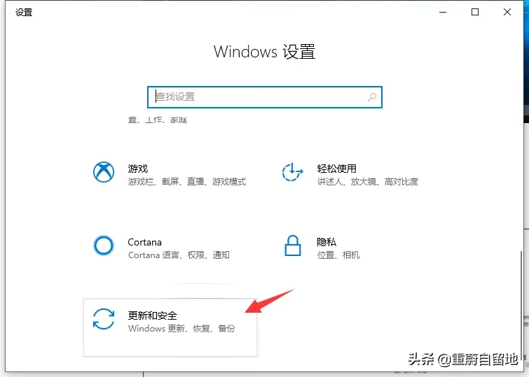 win10一键还原软件（解决windows10系统一键还原的图文教程）(1)