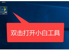 电脑怎样重装系统（电脑如何重装系统详细步骤）