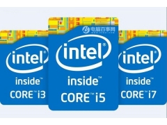 酷睿i3和i5的区别对电脑性能（i3的处理器和i5哪个快）