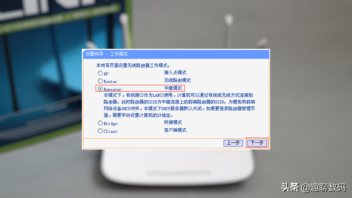 室外无线网络覆盖解决方案（家庭WiFi该怎么布置）(22)