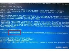 电脑蓝屏无代码怎么解决（5个常见的蓝屏代码及解决办法）
