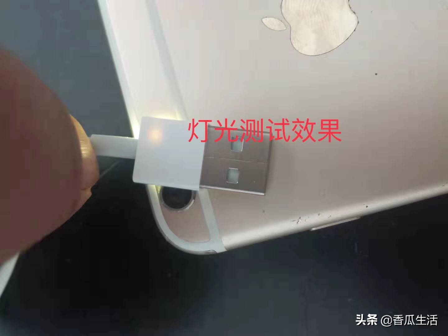 苹果充电头怎么辨别原装的（如何辨别iPhone原装充电器）(4)