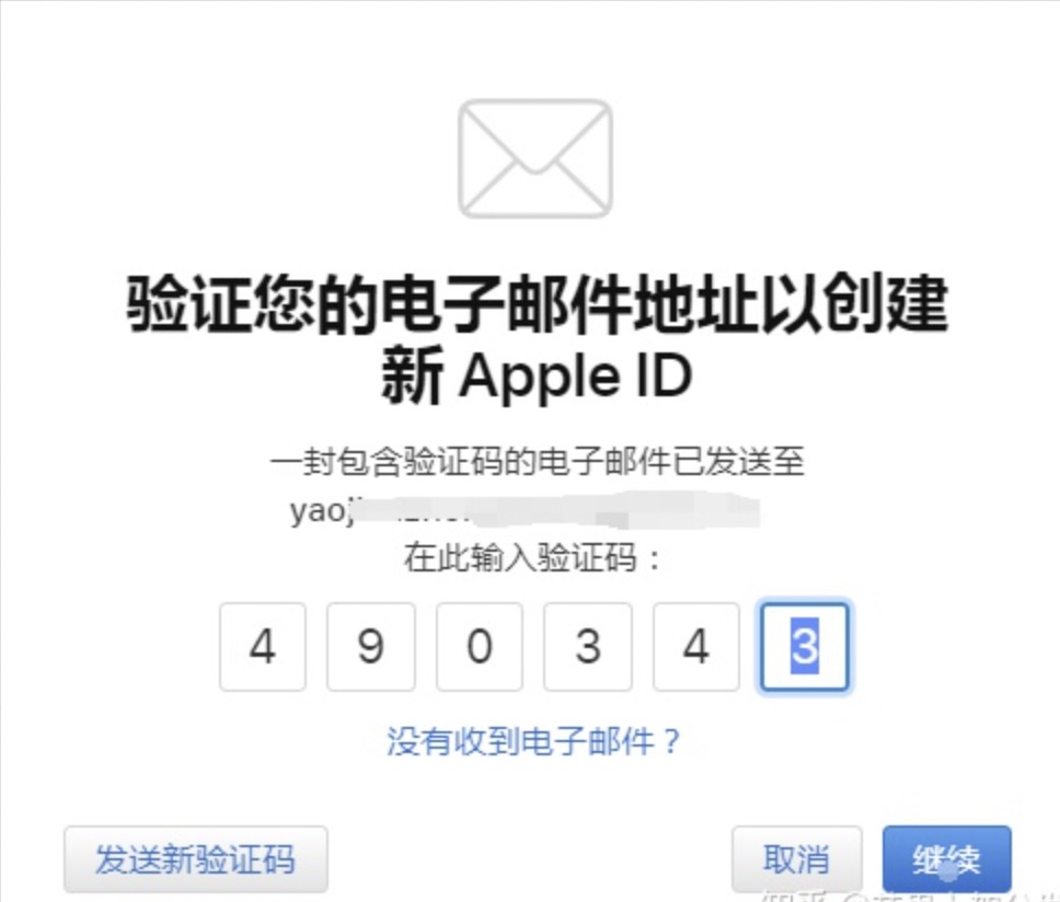 苹果怎么重新注册一个id（注册苹果个人开发者账号步骤）(5)