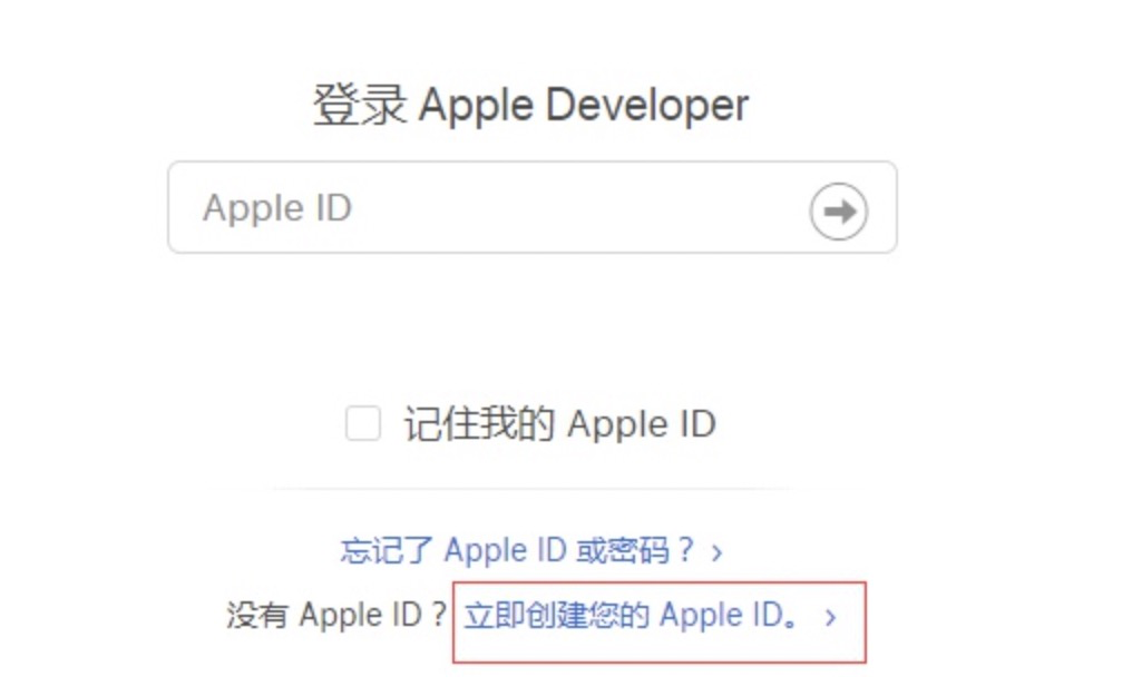 苹果怎么重新注册一个id（注册苹果个人开发者账号步骤）(1)
