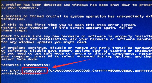蓝屏 f4代码怎么解决（蓝屏代码0x000000f4的解决办法）(1)