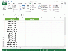 怎样在excel中设置下拉选项（教你制作Excel下拉菜单）