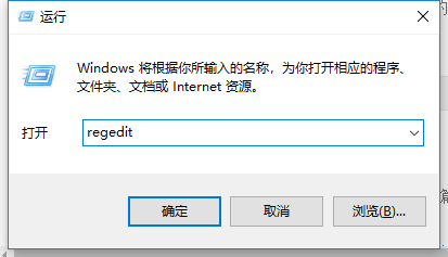 win7菜单栏不见了（Win7开始菜单不见了如何解决）(1)