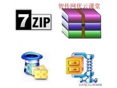 zip解压缩软件怎么用（linux上如何解压zip文件）