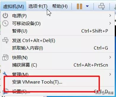 vmware虚拟机（虚拟机中安装Windows系列操作系统的方法）(23)