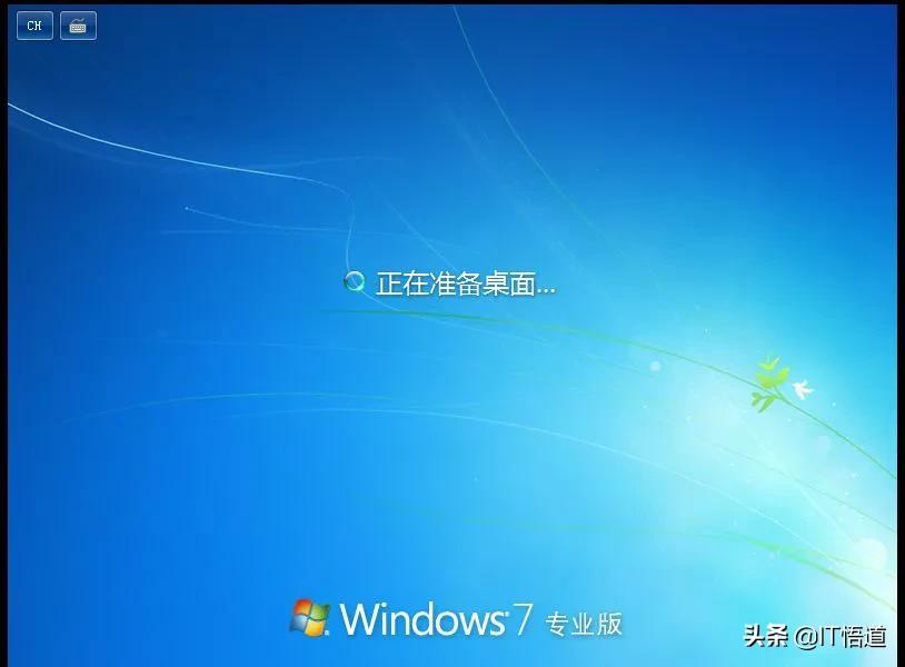 vmware虚拟机（虚拟机中安装Windows系列操作系统的方法）(22)