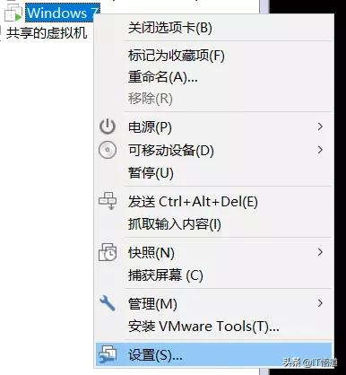 vmware虚拟机（虚拟机中安装Windows系列操作系统的方法）(15)