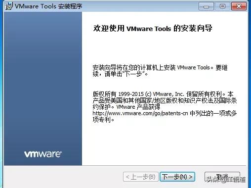 vmware虚拟机（虚拟机中安装Windows系列操作系统的方法）(24)