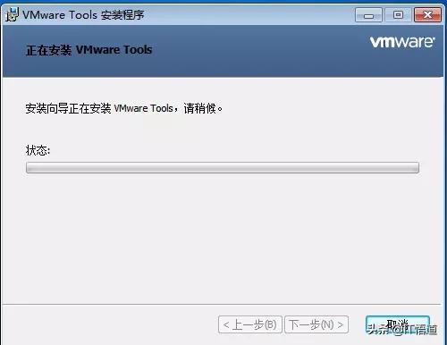 vmware虚拟机（虚拟机中安装Windows系列操作系统的方法）(26)