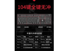 惠普笔记本键盘功能图解（惠普机械键盘推荐100元到200）