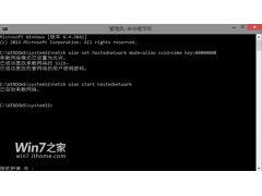 win7连接手机热点（笔记本怎么设置为wifi热点）