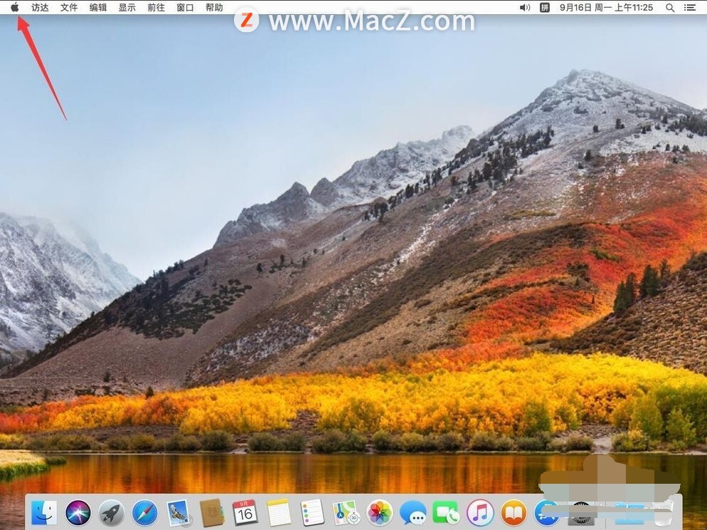 苹果怎么关闭自动更新系统（如何关闭苹果电脑Mac系统自动更新升级）(1)
