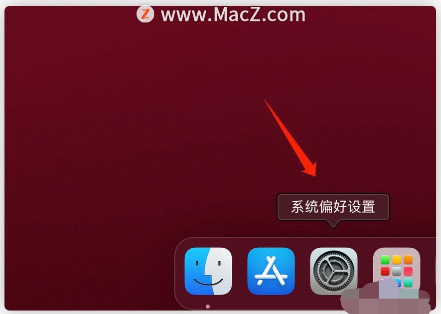 苹果信任设置不见了（mac苹果id账号怎么更换）(1)