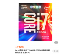 i7不支持win7系统吗（笔记本i7 7700k过时了吗）