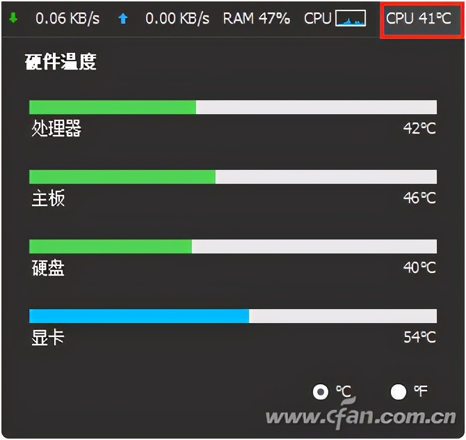 电脑温度监控软件推荐（显卡温度 Windows 10里这样看）(9)