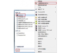 dns异常怎么修复win7（win7 dns配置错误解决方法）