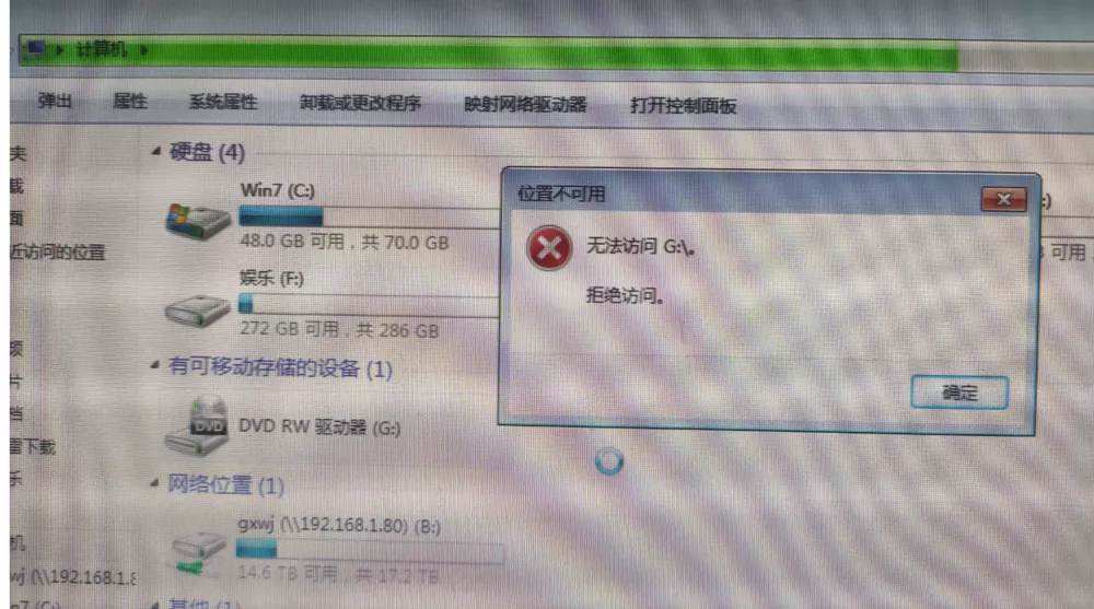 台式电脑dvd打不开（缺少所需cddvd驱动程序怎么解决）(2)