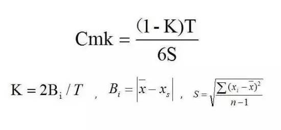cmk和cpk的区别（Cmk和Cpk或Ppk的区别及应用场景）(4)