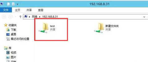 win7连接局域网（教你win7局域网共享设置操作步骤）(8)