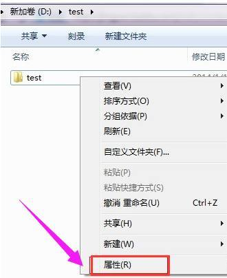 win7连接局域网（教你win7局域网共享设置操作步骤）(1)