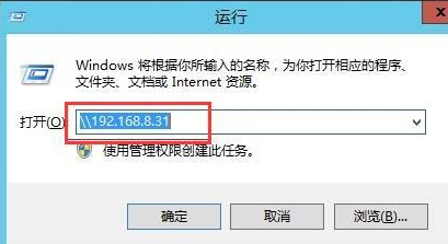 win7连接局域网（教你win7局域网共享设置操作步骤）(7)