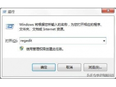 win7开机动画修改（win7怎么换开机画面最简单方法）