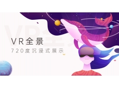 广告设计需要学什么软件有哪些（vr视频是用什么软件制作的）